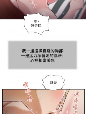 小妾 88-91話_88_23