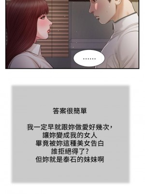 小妾 88-91話_90_05