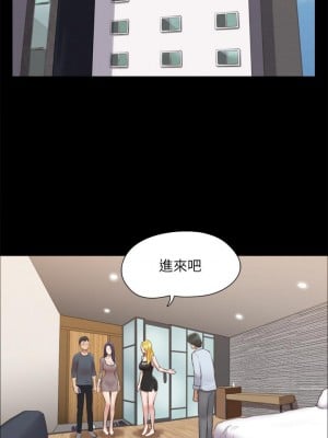 協議換愛 126-127話_126_09