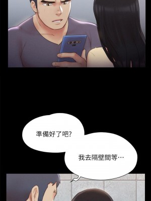 協議換愛 126-127話_127_32