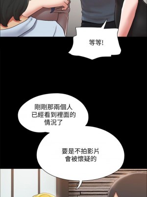 協議換愛 126-127話_126_28