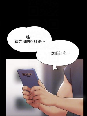 協議換愛 126-127話_127_16