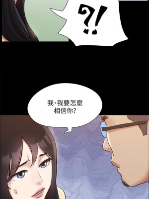 協議換愛 126-127話_127_37