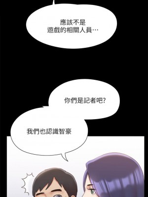 協議換愛 126-127話_126_15