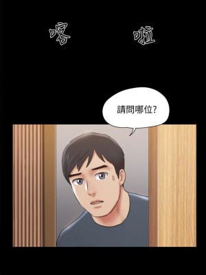 協議換愛 126-127話_126_21