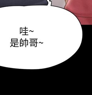 協議換愛 126-127話_126_22