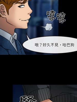 愛情撲朔迷離 44-45話_45_63