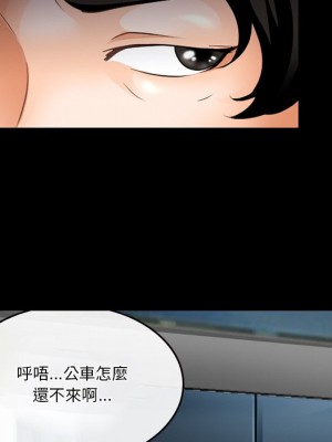 愛情撲朔迷離 44-45話_44_29