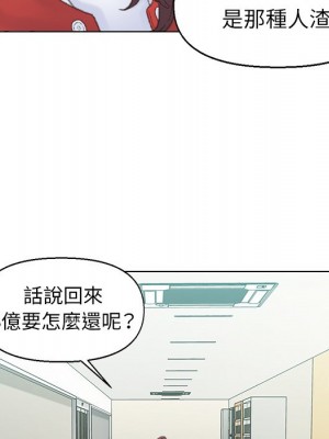 爸爸的壞朋友 41-42話_41_49