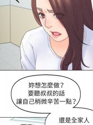 爸爸的壞朋友 41-42話_41_72