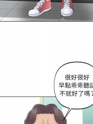 爸爸的壞朋友 41-42話_42_56