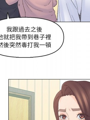 爸爸的壞朋友 41-42話_41_56