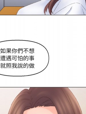 爸爸的壞朋友 41-42話_42_23