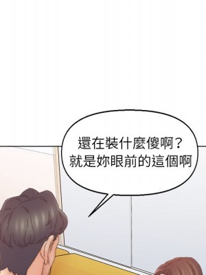 爸爸的壞朋友 41-42話_42_17