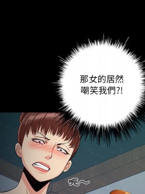 必得好媳婦 55-56話_55_089