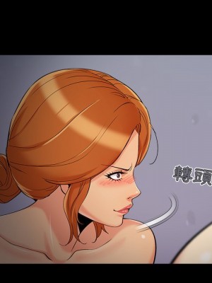 必得好媳婦 55-56話_56_090