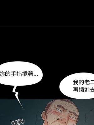 必得好媳婦 55-56話_55_029