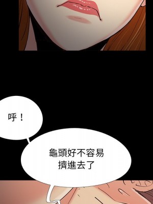 必得好媳婦 55-56話_55_048