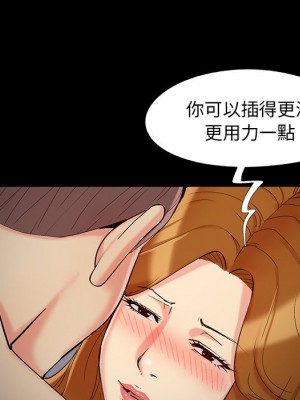 必得好媳婦 55-56話_55_073