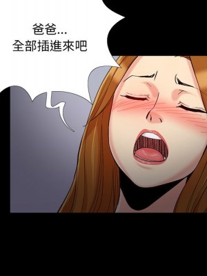 必得好媳婦 55-56話_55_052