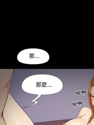 必得好媳婦 55-56話_55_034