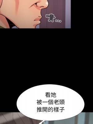 必得好媳婦 55-56話_56_045