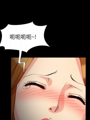 必得好媳婦 55-56話_55_047