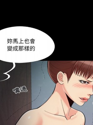 必得好媳婦 55-56話_56_047