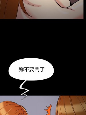 必得好媳婦 55-56話_56_088