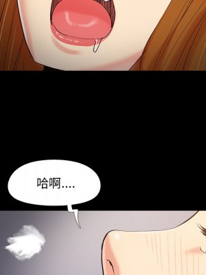 必得好媳婦 55-56話_55_009