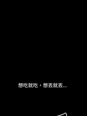 墮落的人生 59-60話_60_043