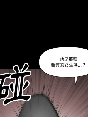 墮落的人生 59-60話_59_048