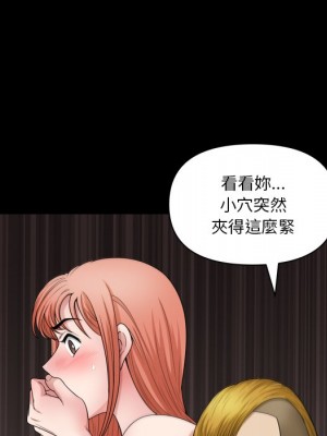 墮落的人生 59-60話_59_024