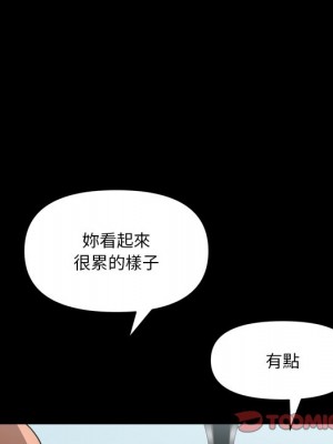 墮落的人生 59-60話_60_057