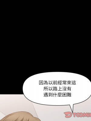 墮落的人生 59-60話_59_105