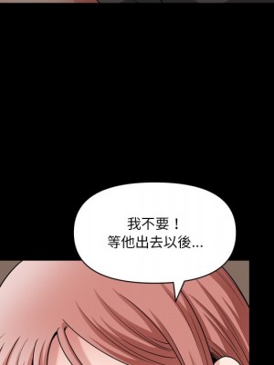 墮落的人生 59-60話_59_032