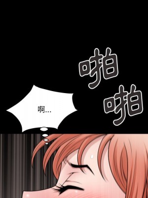 墮落的人生 59-60話_59_028