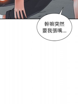 富少的貼身管家 4-5話_04_031