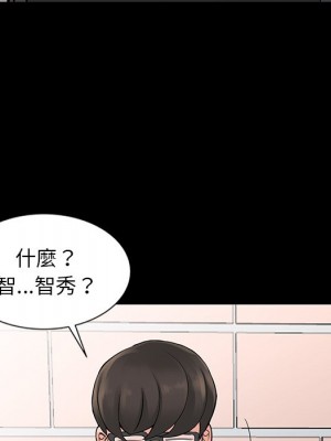 富少的貼身管家 4-5話_04_098