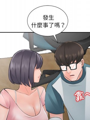 富少的貼身管家 4-5話_04_084