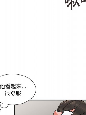 富少的貼身管家 4-5話_05_109