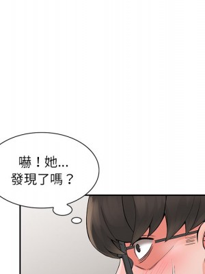 富少的貼身管家 4-5話_05_060