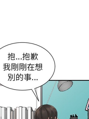 富少的貼身管家 4-5話_05_004