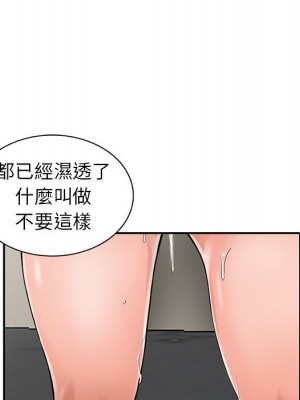 富少的貼身管家 4-5話_04_026