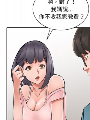 富少的貼身管家 4-5話_04_086