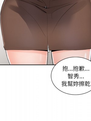 富少的貼身管家 4-5話_05_009