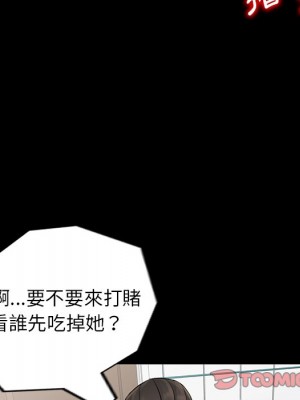 富少的貼身管家 4-5話_04_108