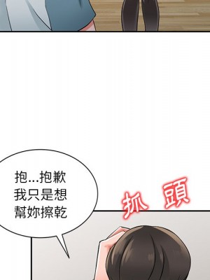 富少的貼身管家 4-5話_05_019