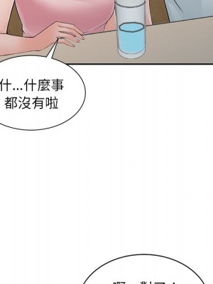 富少的貼身管家 4-5話_04_085