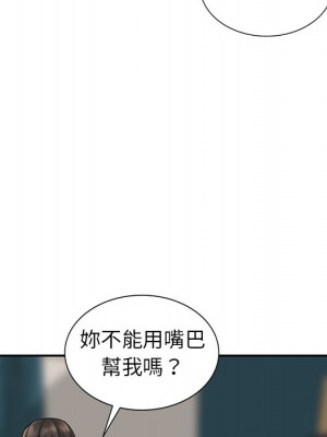 富少的貼身管家 4-5話_05_095